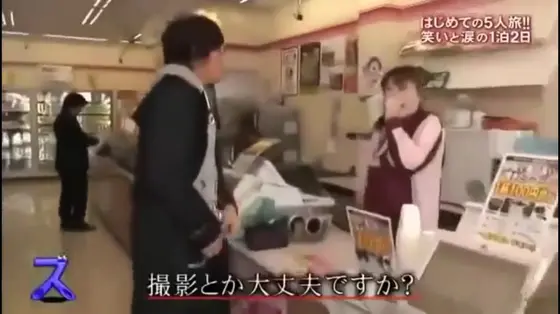驚く店員さん