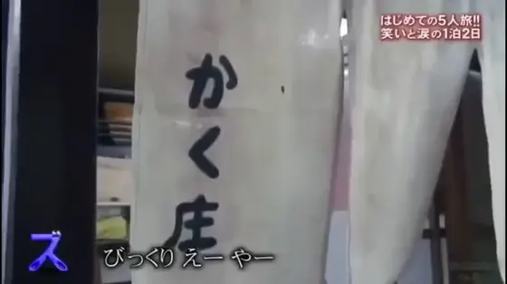 かく庄