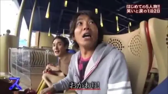 おかわり！