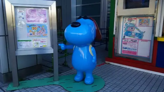 ラフくん