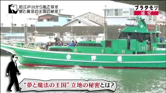 釣り船