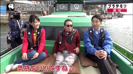 遊覧