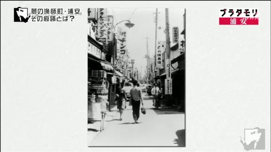 昔の商店街