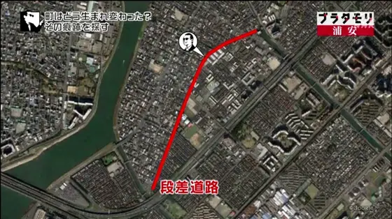 段差道路が海岸線