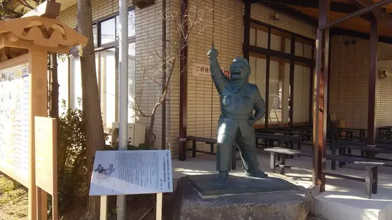 少年よ、あの星をめざせ！