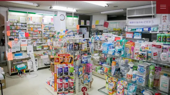スポット内のおすすめ