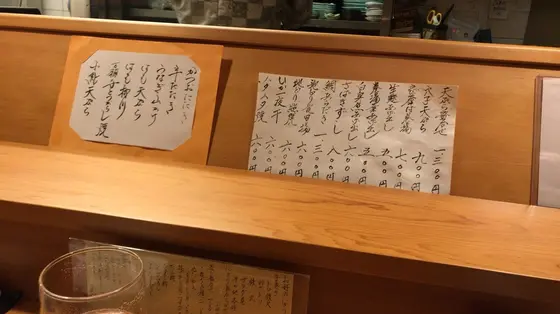 スポット内のおすすめ