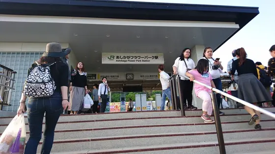 駅が出来た