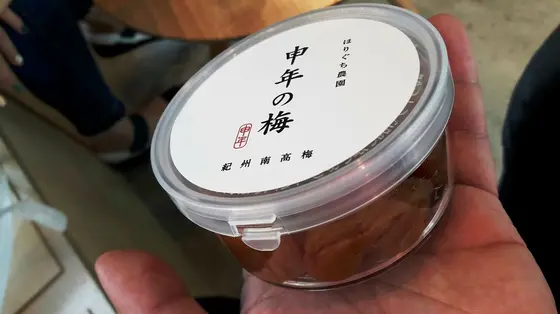 お気に入りの梅干しが見つかりますよ★