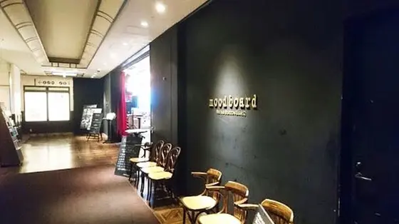 昼と夜で雰囲気が変わるお店