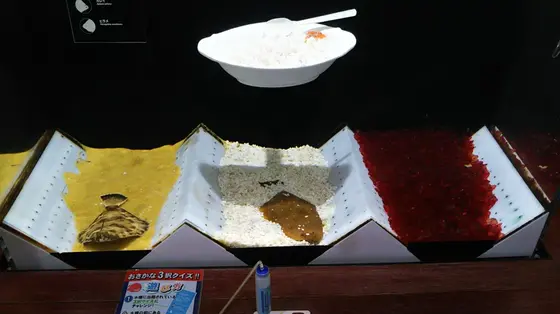 カレー