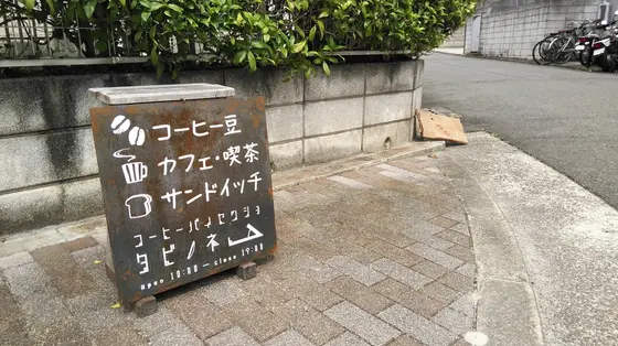 アイアンのサインが目印