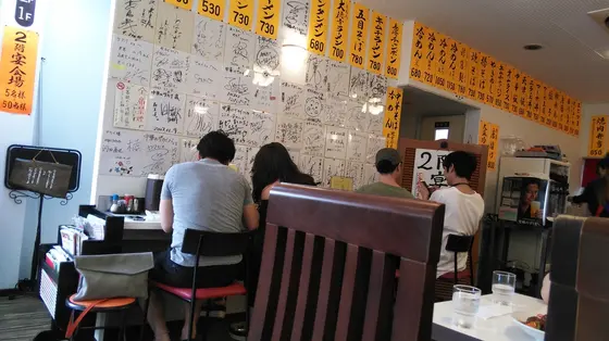 芸能人もご用達
