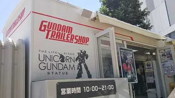 ガンダム好きならここも見落とさないで！