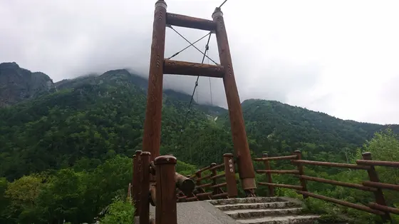明神橋