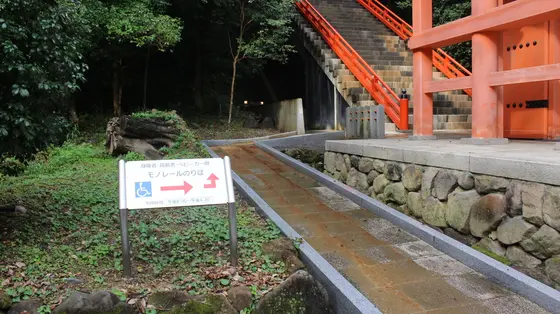 モノレールのりば