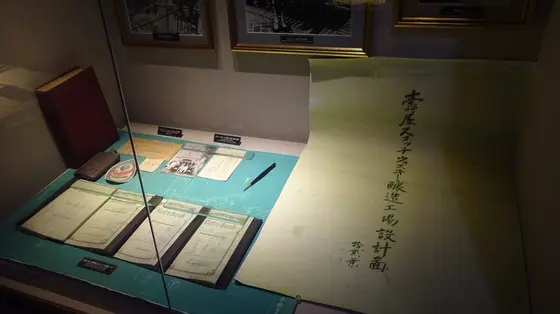 当時の資料