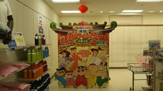 クレヨンしんちゃんグッズ売り場