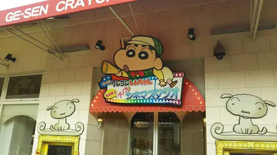 ゲーセン クレヨンしんちゃん嵐を呼ぶ ブリブリ シネマスタジオ