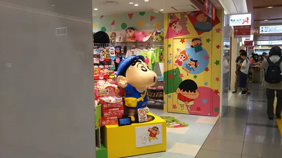クレヨンしんちゃん