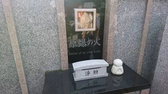 床もみじ以外にも