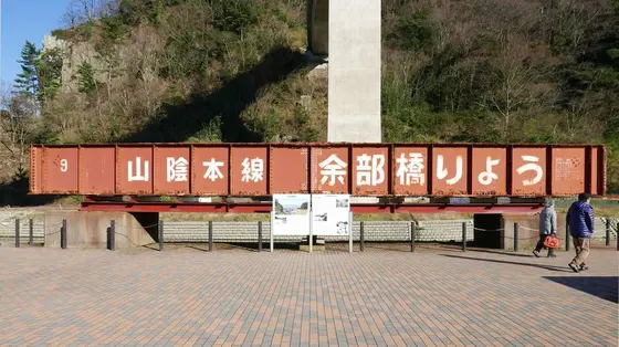 かつての鉄橋部分ですね