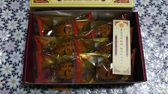東京百年物語