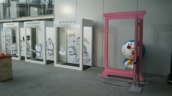 ドラえもん