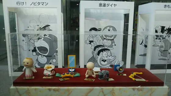ドラえもん