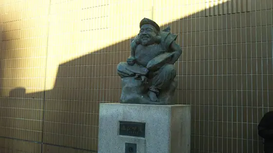 恵比寿駅西口ゑびす像