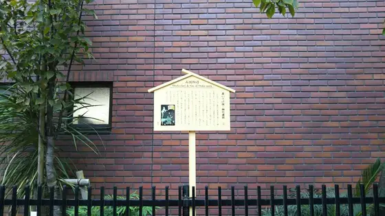 仕業はカッパ？タヌキ？