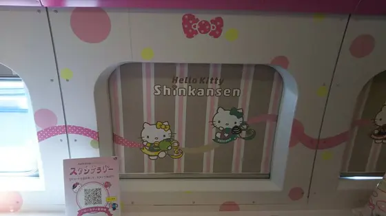 ハローキティ新幹線