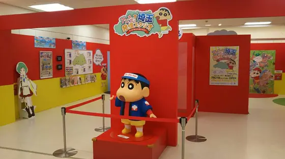 アニメだ！埼玉　発信スタジオ