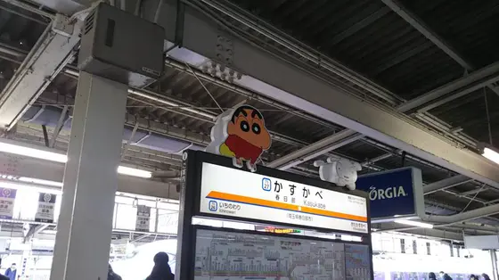クレヨンしんちゃん」オリジナルデザイン
