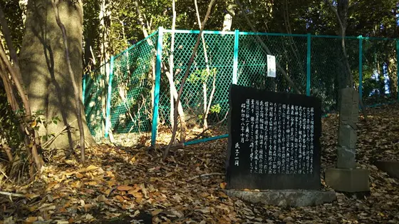 伊勢山大神宮