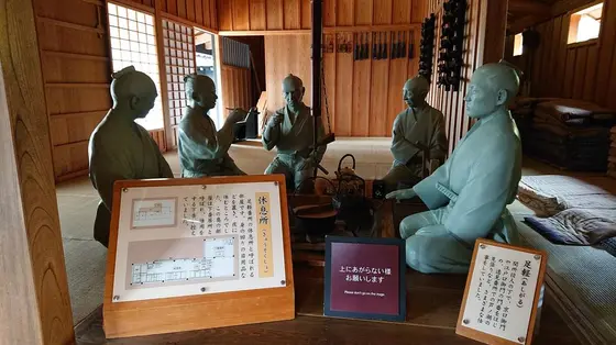 結構