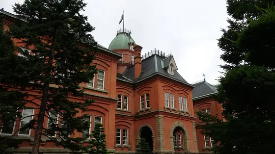 北海道庁旧本庁舎