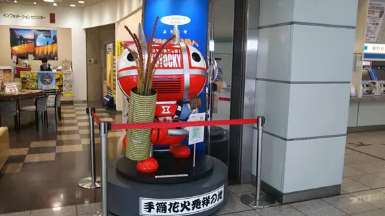 トヨッキー