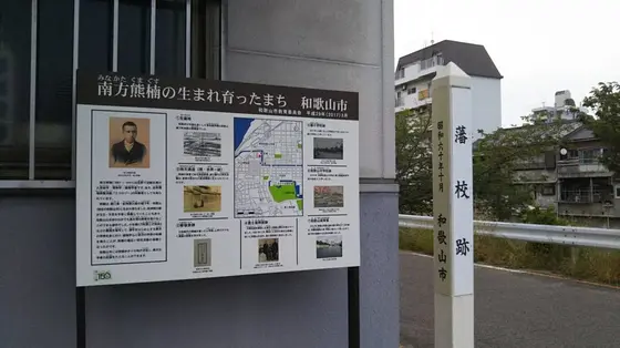 江戸時代末期まで