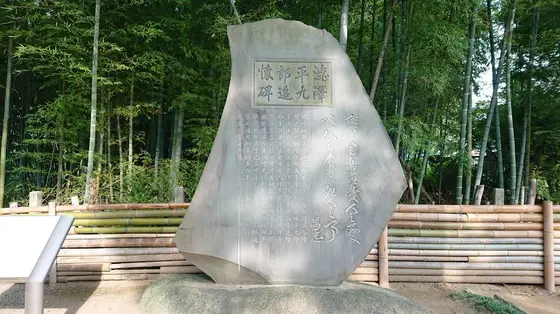 渋沢栄一 「生地」中の家