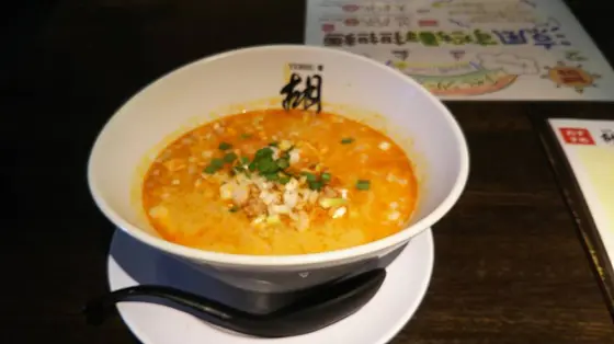担々麺