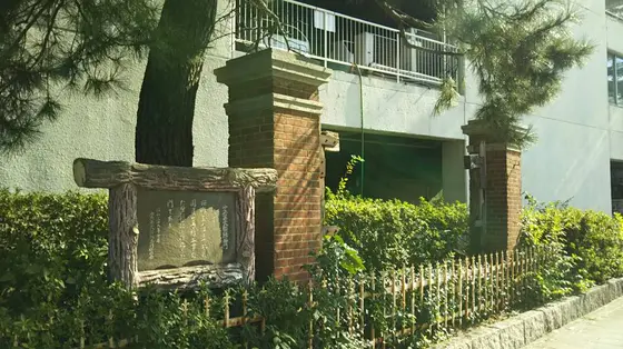 第二次世界大戦にも