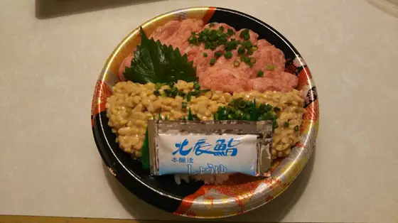 北辰鮨