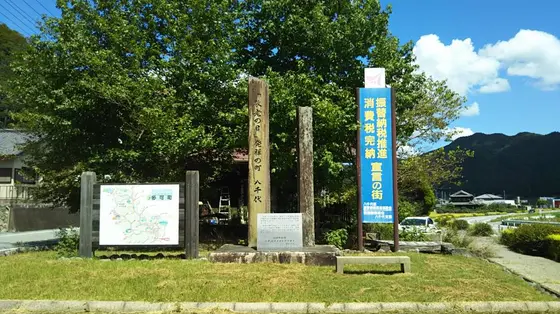 一週間を敬老週間