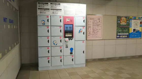 コインロッカーも