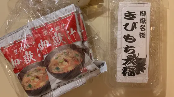 売店では