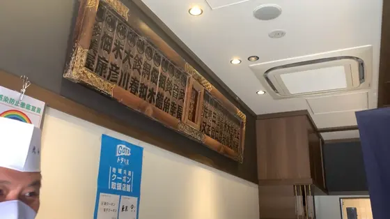 店内