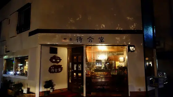 外観はこんな感じ