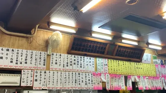 メニュー