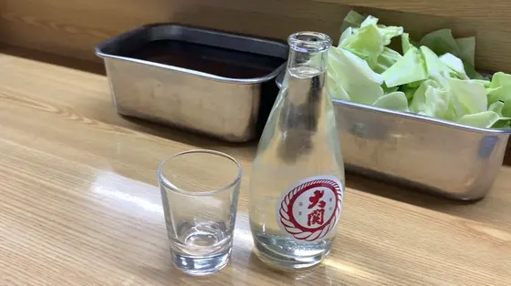 熱燗(330円)